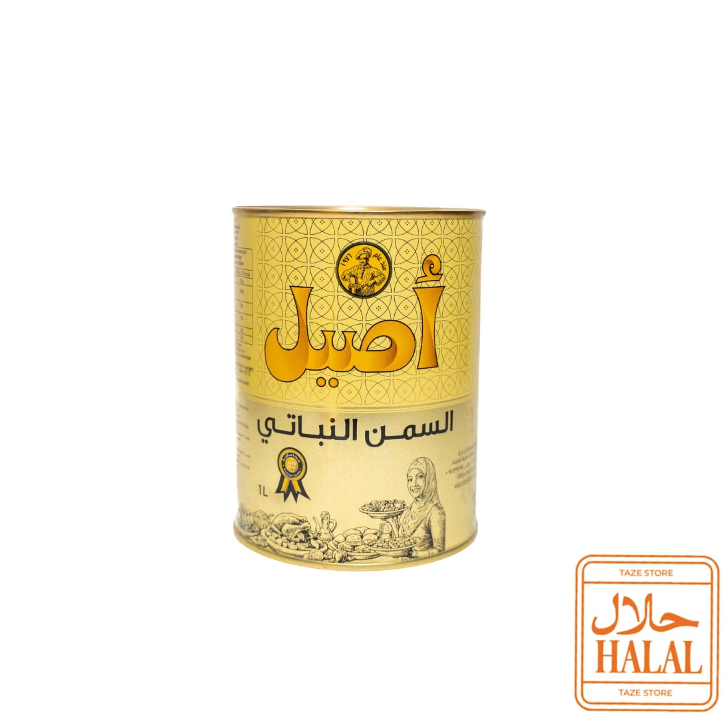 Vegetable Ghee - Aseel